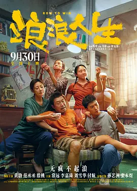 老潮湿影院免费体验区