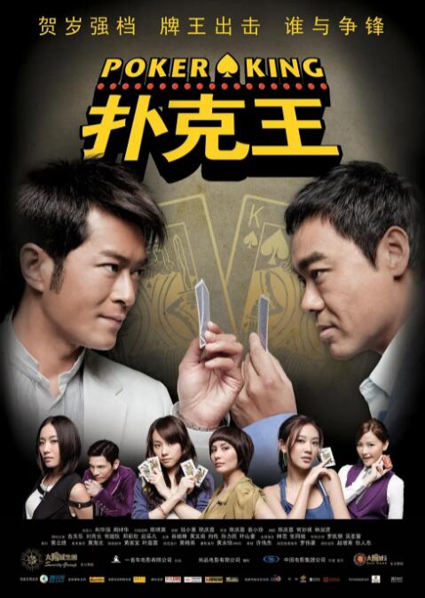 狂热的一天