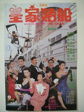 於宇同和春香传
