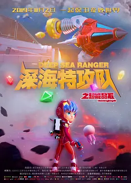 国产精品男moviesfree在线