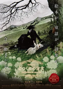 四虎精品成人免费影视