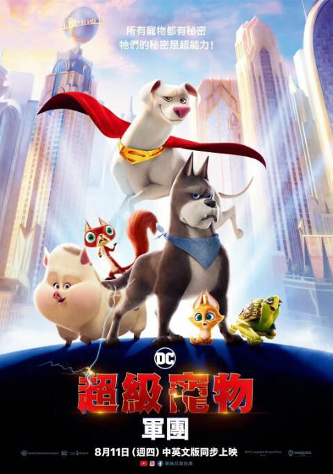 五月花性网