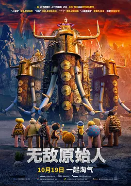 女主角失格