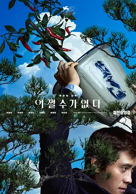 老色皮永久免费网站