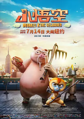 老板秘书的诱惑