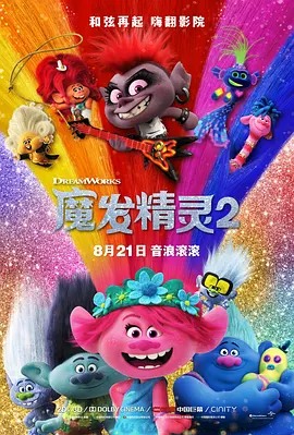 情欲之妻
