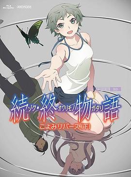 完美搭档这个漂亮的舌头