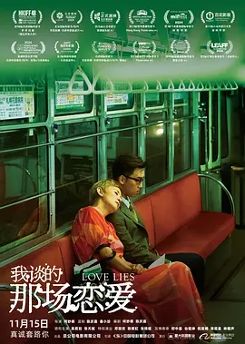 婷婷亚洲五月