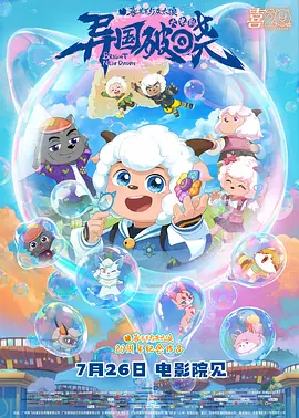 国产成人福利夜色影视