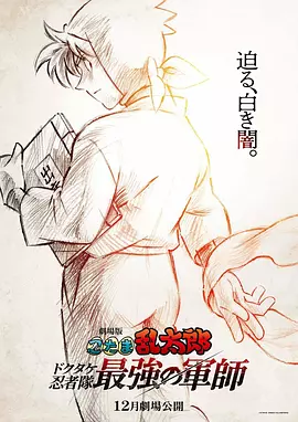 打屁股动态图