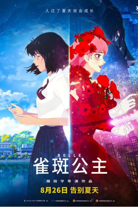 四大校花婉莹晓雯全文免费阅读