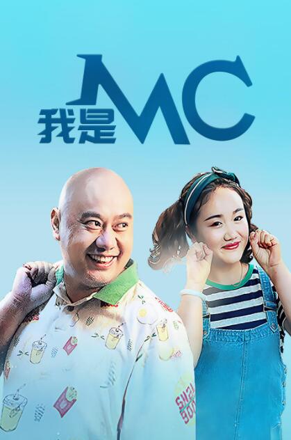 爱恋的阿姨
