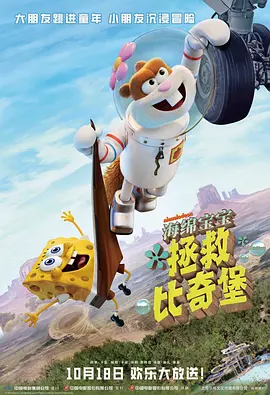 福利影院第一页