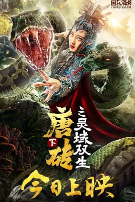 奇米影视第四色首页