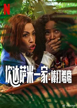欧洲中文字幕