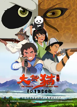 china中国猛gary