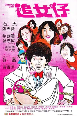 91精品婷婷国产综合久久8