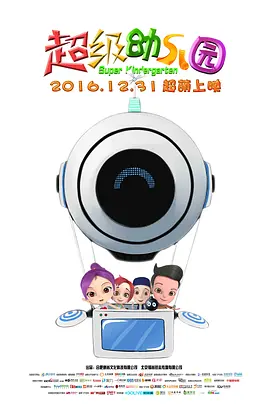 色婷婷丁香六月