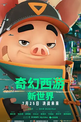操哭你视频在线观看
