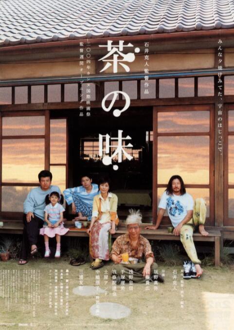 日本不卡一区二区三区