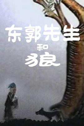 潜水展