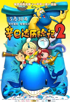 心动的第一次见面