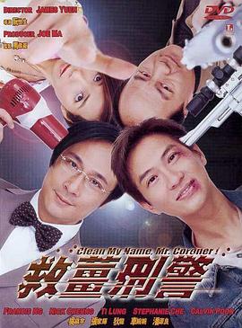 日本gay男男办公室系列