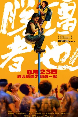 淫秽朝鲜王朝