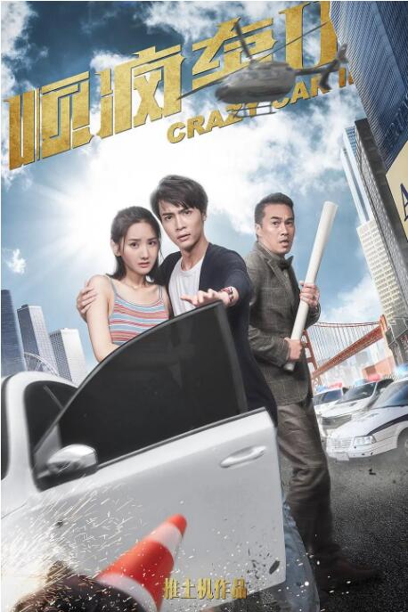 91精品国产福利尤物免费