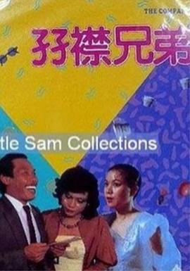 伦理二区