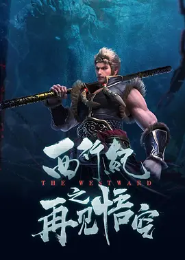 五个小仙女那咋了