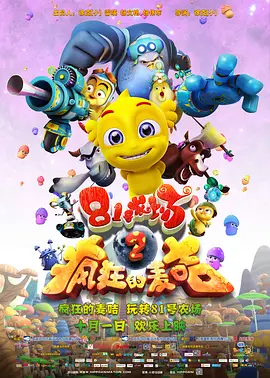 陪朋友在家的日子