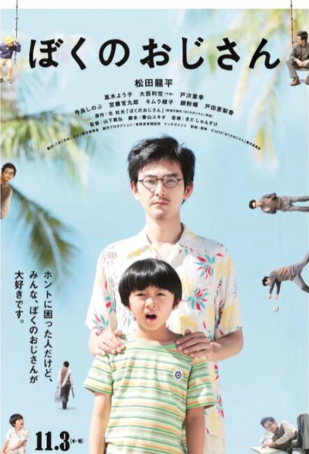 国产mv日韩mv欧美