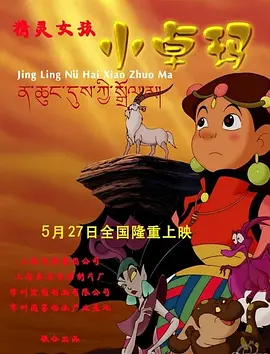 在野外享受