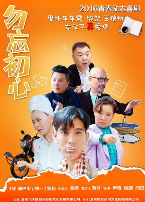 角色扮演2