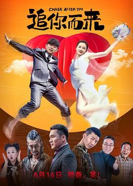 白上关花