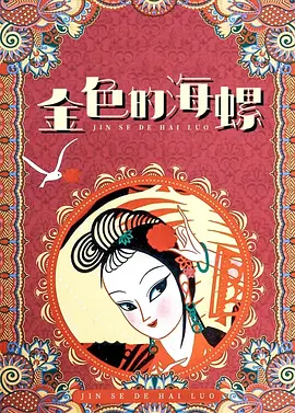 人妻化世惠