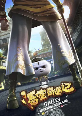 国产精品一级二级三级