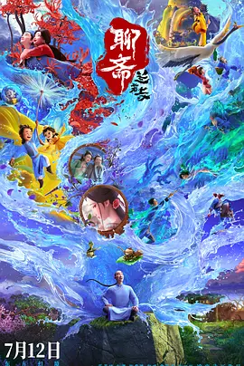 久久亚洲色图