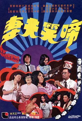 刘玥juneliu大战黑人