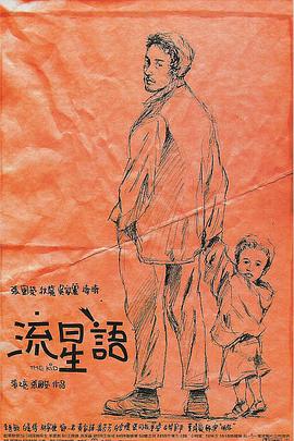 成人a在线