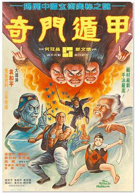 演员们真实的私生活3