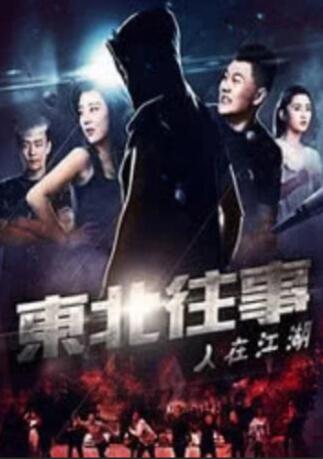 肉丝无内