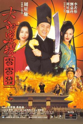 久久精品国产电影