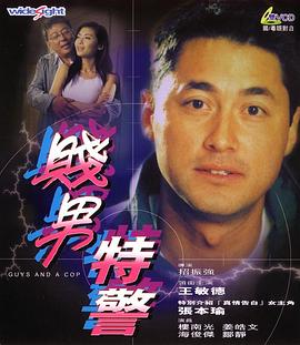 精品国产一区二区二三区在线观看