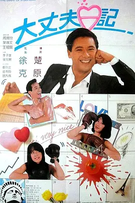 伊人四虎