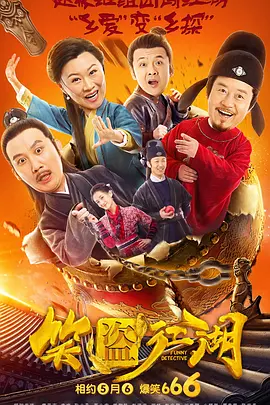 日韩欧美一区二区三区在线播放