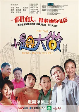 深夜福利二区