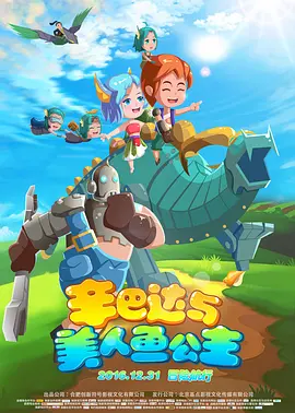 午夜精品一区二区三区在线观看
