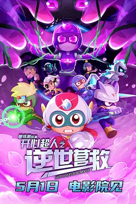 番号天堂